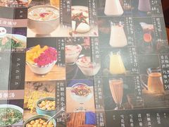 -周家二小姐的菜(丹阳店)