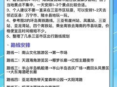 -三亚海棠湾万丽度假酒店