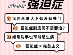 -壹点灵·心理咨询中心(中山公园店)