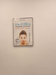 -韩莱科技美肤连锁