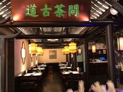 门面-绿茶餐厅(燕郊永旺店)