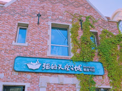 -大连海昌东方水城