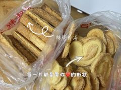 -宫廷糕点铺(人民中路店)