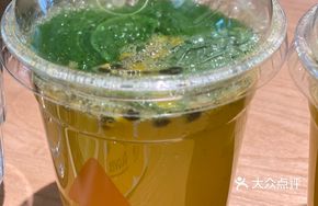 Passion Fruit C