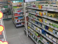 -海王星辰健康药房(荷花店)