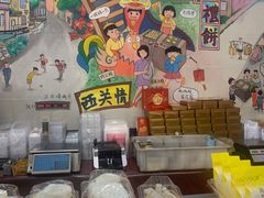 -赞记龙凤礼饼(广州市二宫向群宾馆店)