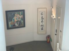 -莫内艺术岛海景咖啡