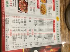 -淼鑫猪肚鸡(钟村店)