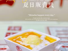 -香港華心糖水鋪(南西总店)