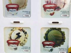 -豆政(金閣寺境内売店)