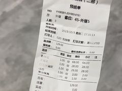 -荣祥海鲜·烟台菜(胜利路二部)