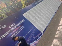 -华东政法大学(松江校区)