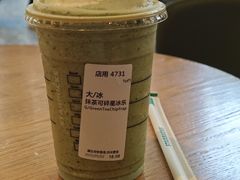 -星巴克臻选(湖滨道店)