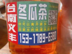 -捡角台湾食堂(花木Plus乐坊店)