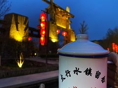 -恋乡太行水镇