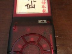 等待器-鲜芋仙(群光广场店)