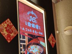 -渝蛙馆(新百店)