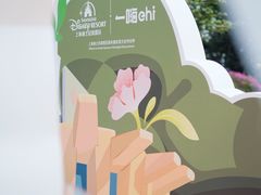 -迪士尼小镇