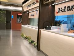 -阿瓦山寨·湘菜现炒·剁椒鱼头王(咸阳总店)