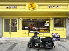 -85度C(生甜甜圈研究工坊·上海局门店)