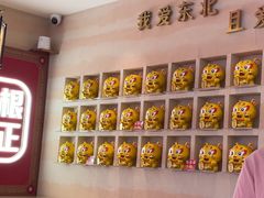 -遇东北林区铁锅炖(南开店)