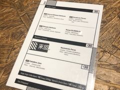 账单-来回·咖啡(天河南店)