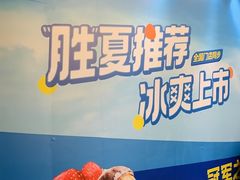 -时尚天河商业广场