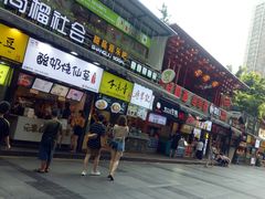 门面-八一好吃街·高品美食广场