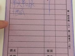 -斯利美(禾祥西路店)