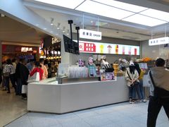 -果呀呀(国金街店)