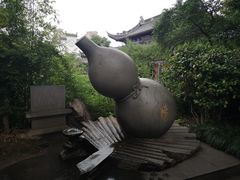 -济公故居