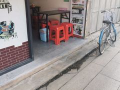 门面-长远七记