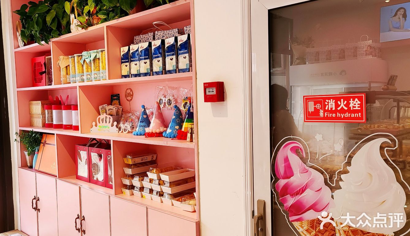 一家能满足你不同味蕾的面包店——小糖沫沫