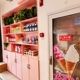 一家能满足你不同味蕾的面包店——小糖沫沫