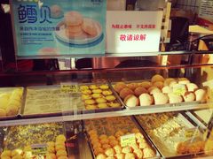 -鲍师傅糕点(西站店)
