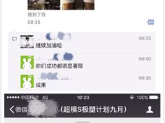 -能量健身私教工作室(1527店)