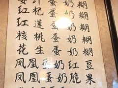 -玫瑰甜品(文明路店)