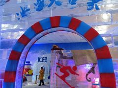 -宁波冰雪大世界(北仑区)