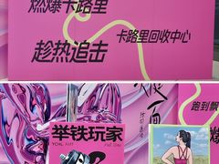 -YCHL FIT 健身(星寰店)
