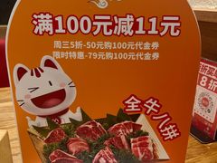 -汉拿山(北京上地华联店)