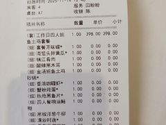 -老洋房花园饭店(绍兴路店)