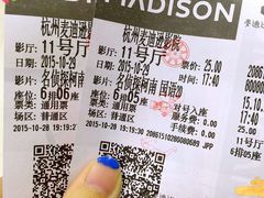 -德信影城(万泰城店)