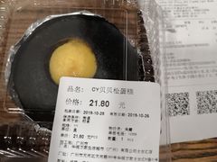 -Olé精品超市(广州太古汇店)