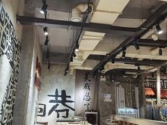 -贰回巷火锅馆(钟楼店)