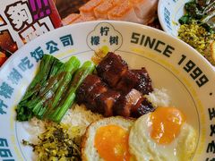 -柠檬树茶餐厅(海雅缤纷城店)