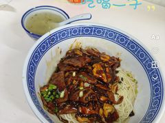 -沪西老弄堂面馆(定西路店)