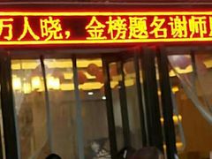 -盛城酒楼(茶里水街店)