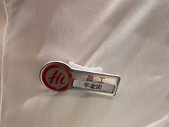 -海底捞火锅(吾悦广场店)