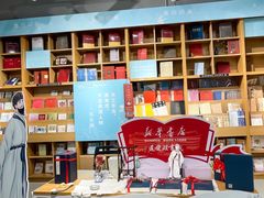 -新华书店(黄州大道店)