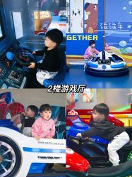 -宝燕乐园(闵行旗舰店)